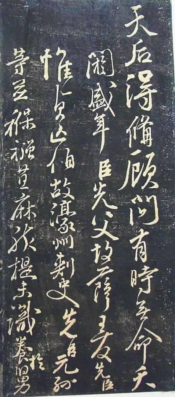 永夜星河探秘全阵容虞书欣穿越成亲的奇幻旅程
