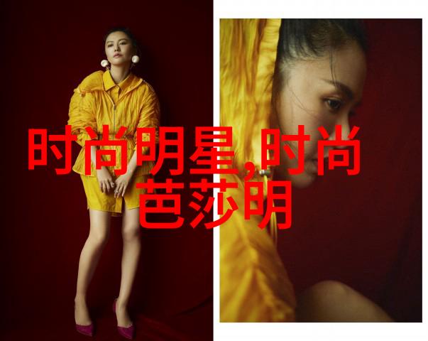 古代戏曲中的贵族角色千金戏的魅力与挑战