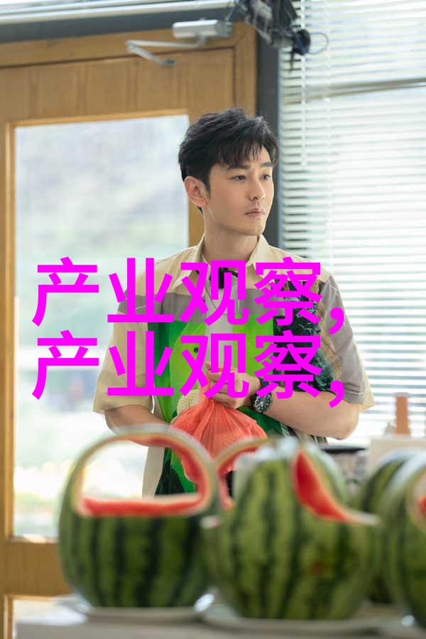 英伦风情中的秘密男士