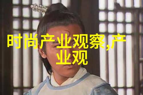 西方之旅追寻求一路向西种子的传奇
