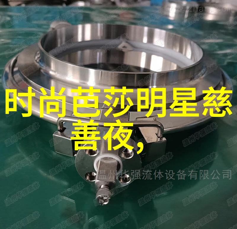 能否详细介绍空军一号的一次典型任务流程