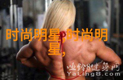 汤丽柏琦和宝珀共演奏钟表艺术的华丽交响