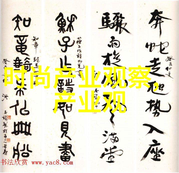 时尚男夏装-夏日潮流轻盈男士服饰搭配指南