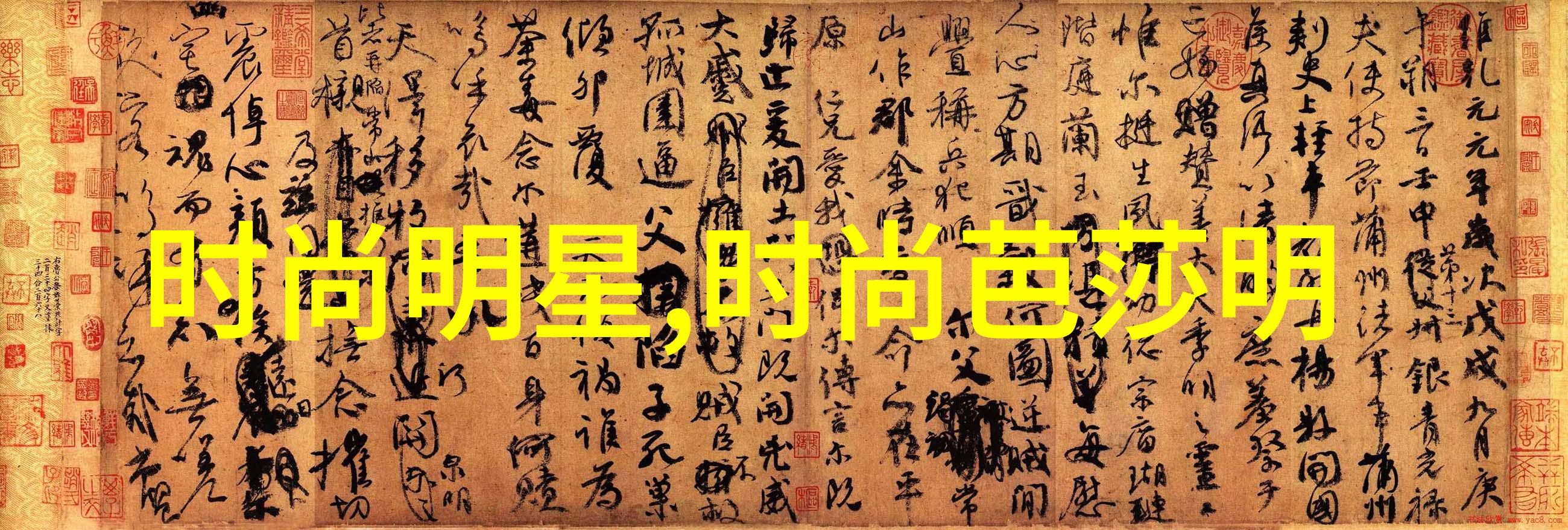 美发指南-短发搭配脸型的完美之道