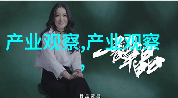 高清家用娱乐机器26寸液晶电视的魅力与实用性