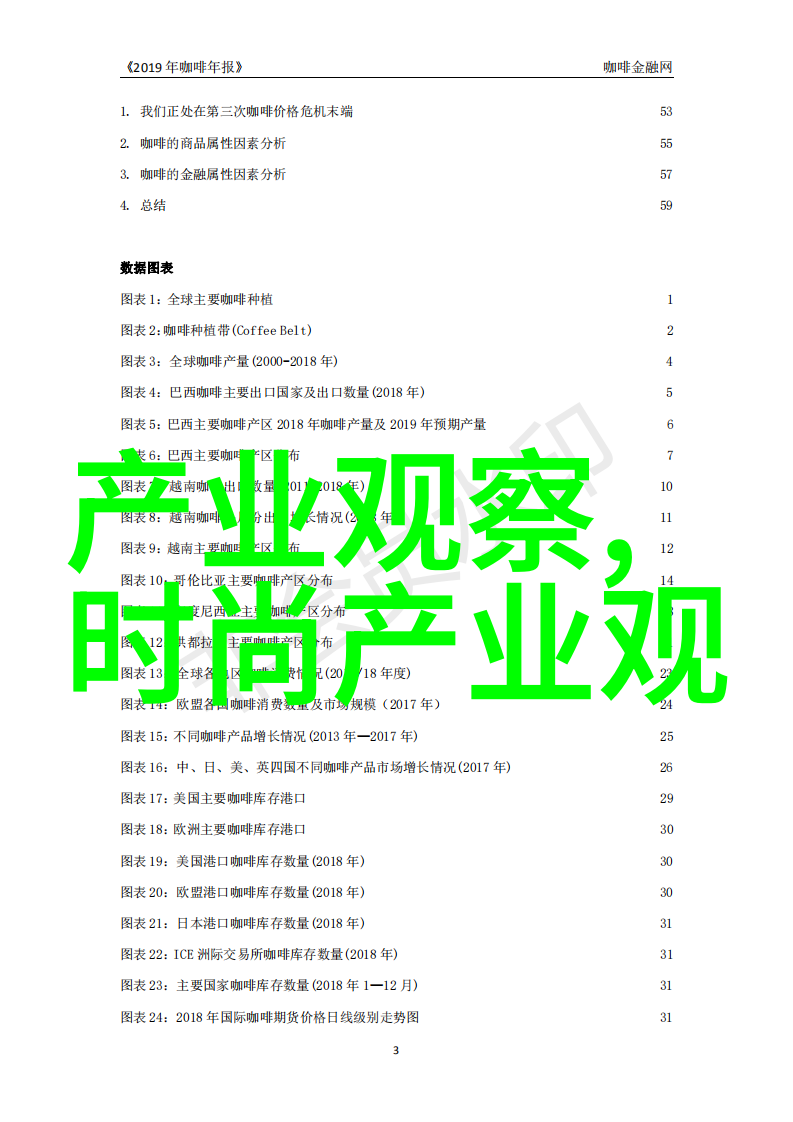 探索星空果冻传媒2022年度精选视频甜蜜的视觉盛宴