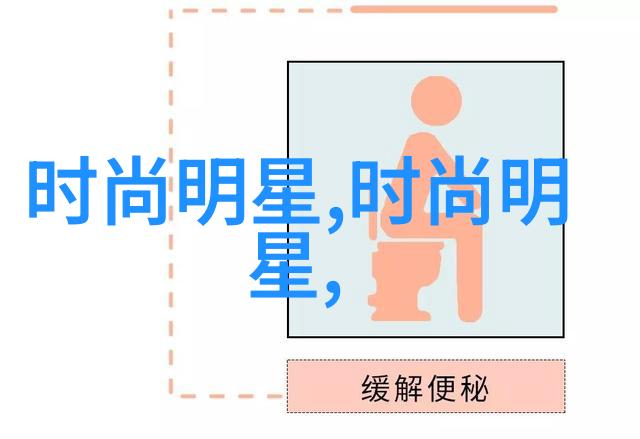 衣联网智能穿搭新时代的开端