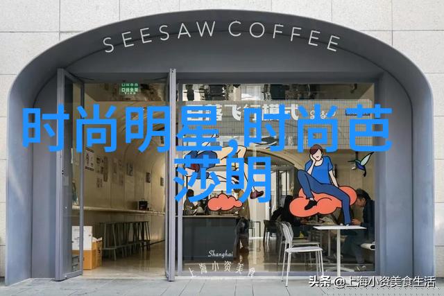 帽檐下的传奇贝雷帽的故事