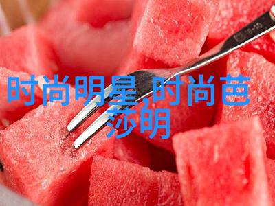 春夏时尚流行趋势西装篇时尚界的双重奏鸣