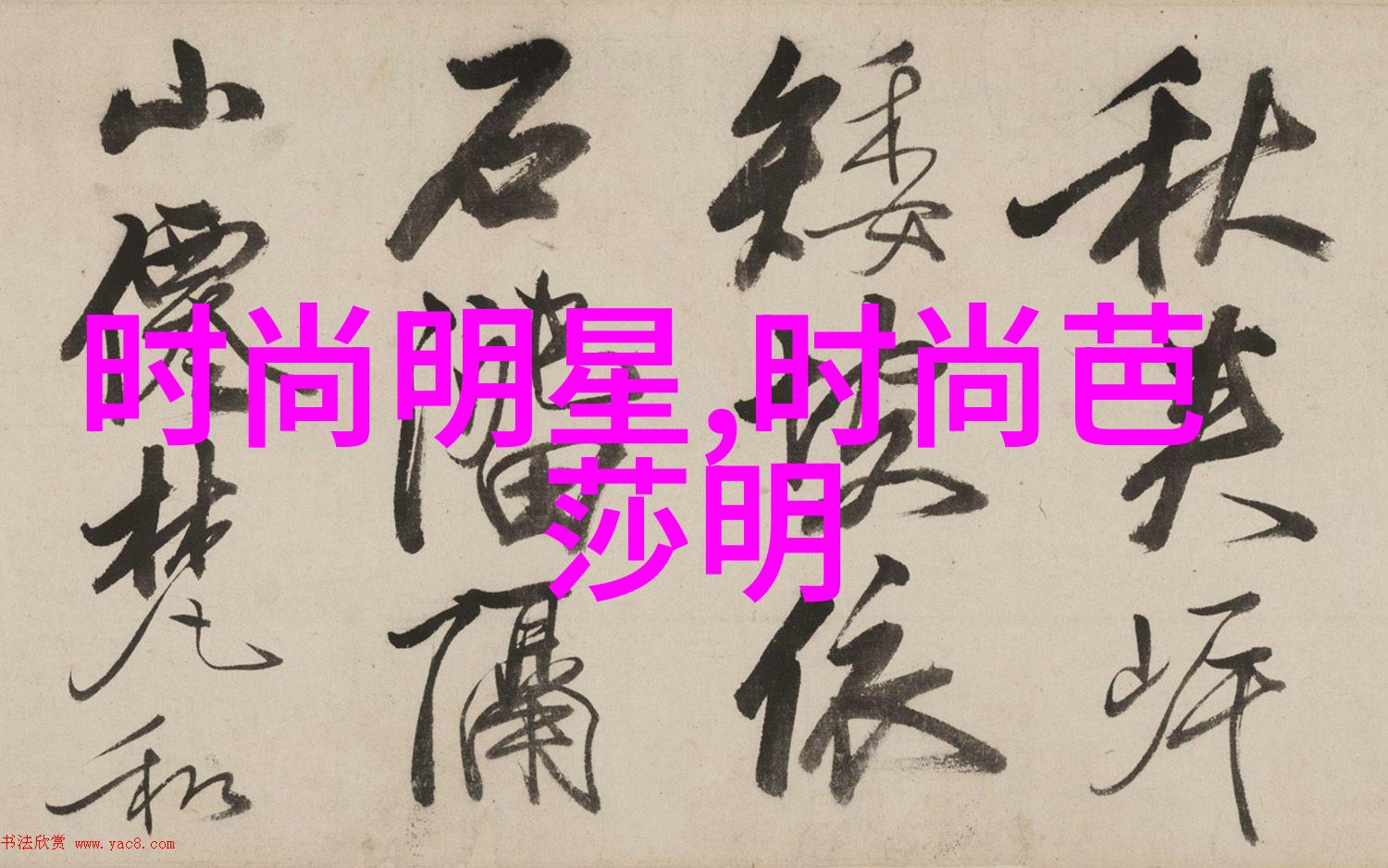 课堂风云英语老师被迫抄下知识的沉重代价