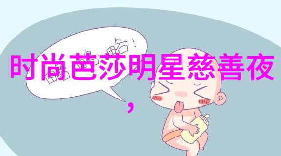校园风云型男高中生活的精彩篇章