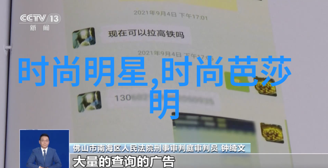 探索数字455的奥秘与文化象征意义