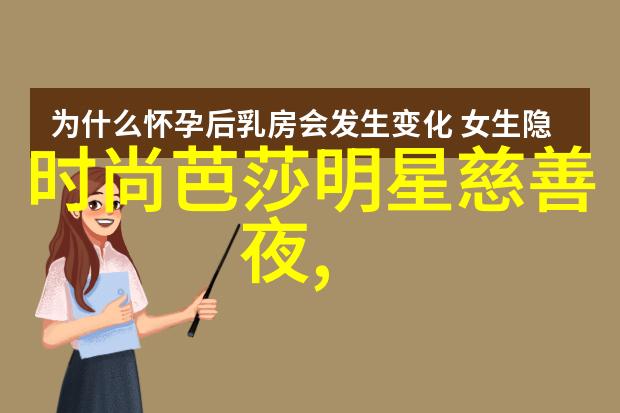 男生穿搭技巧打造你自己的时尚风格