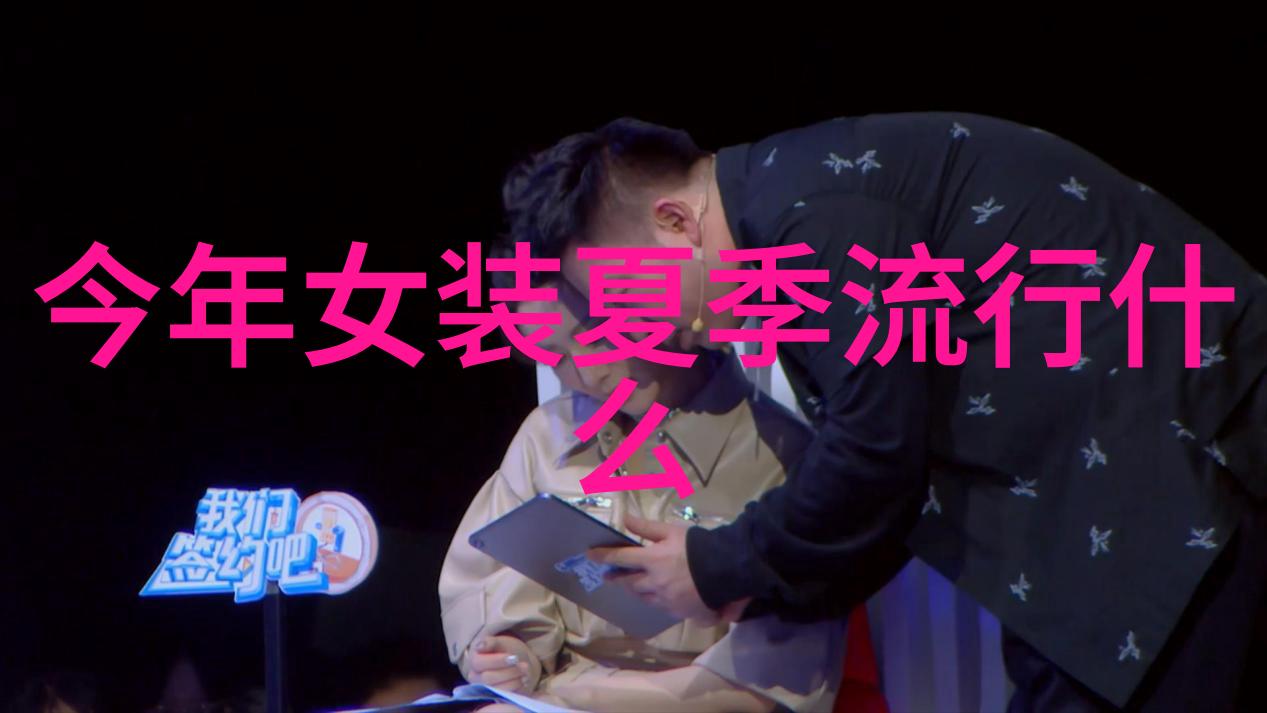 2021秋装女装流行我爱的秋季时尚裹紧腰身的新宠与温柔渐进的色彩