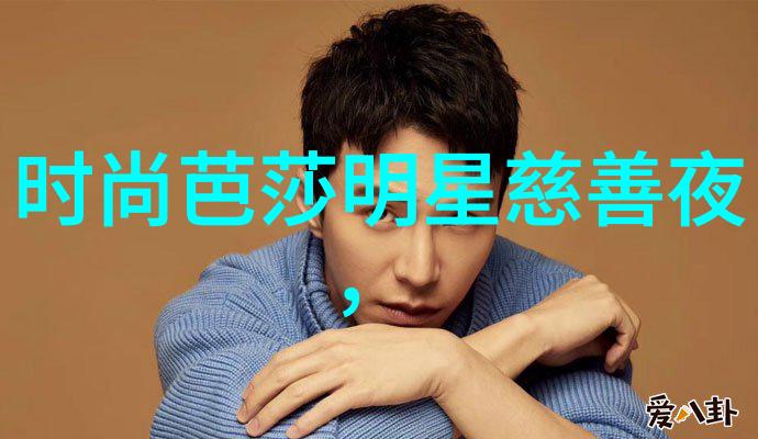 发型艺术的创意探索