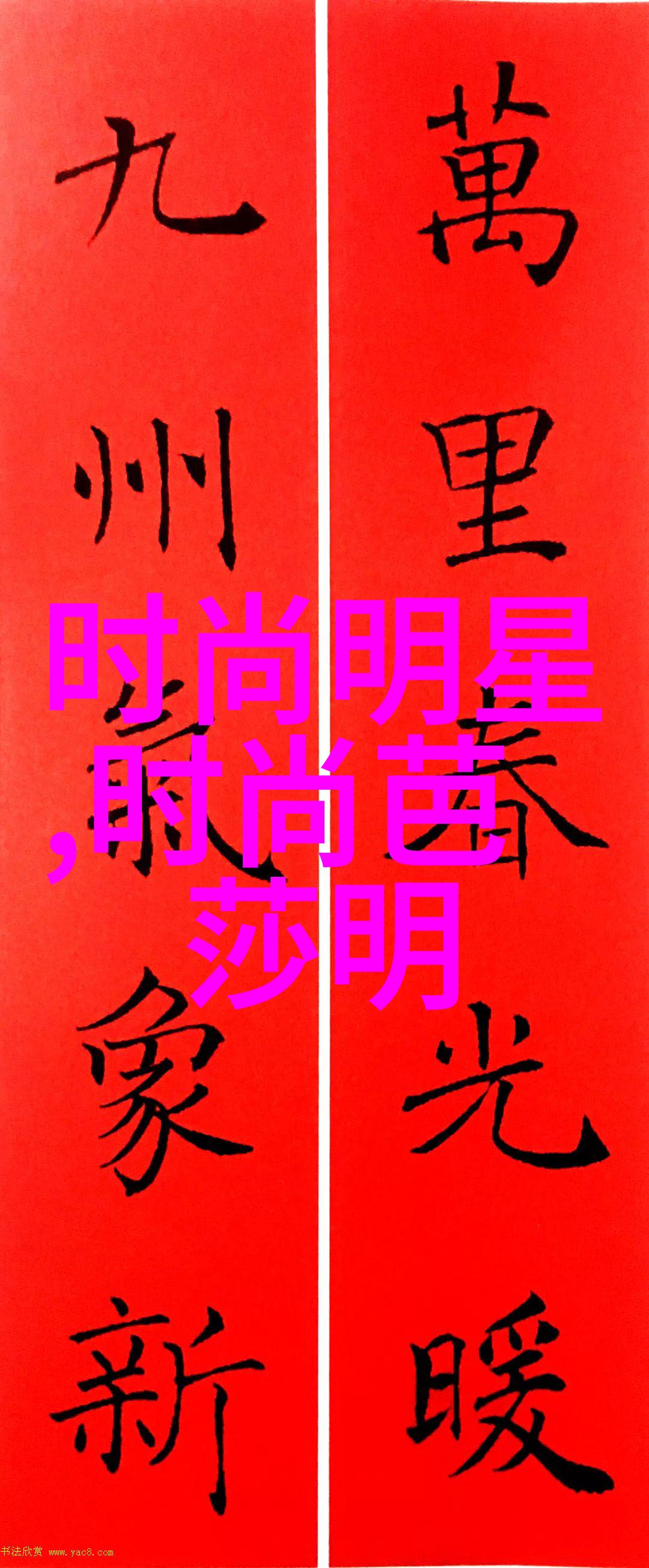 斯得雅 - 探索斯得雅古老文明的遗迹与文化奥秘