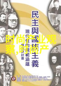 狂月下的家庭篇章