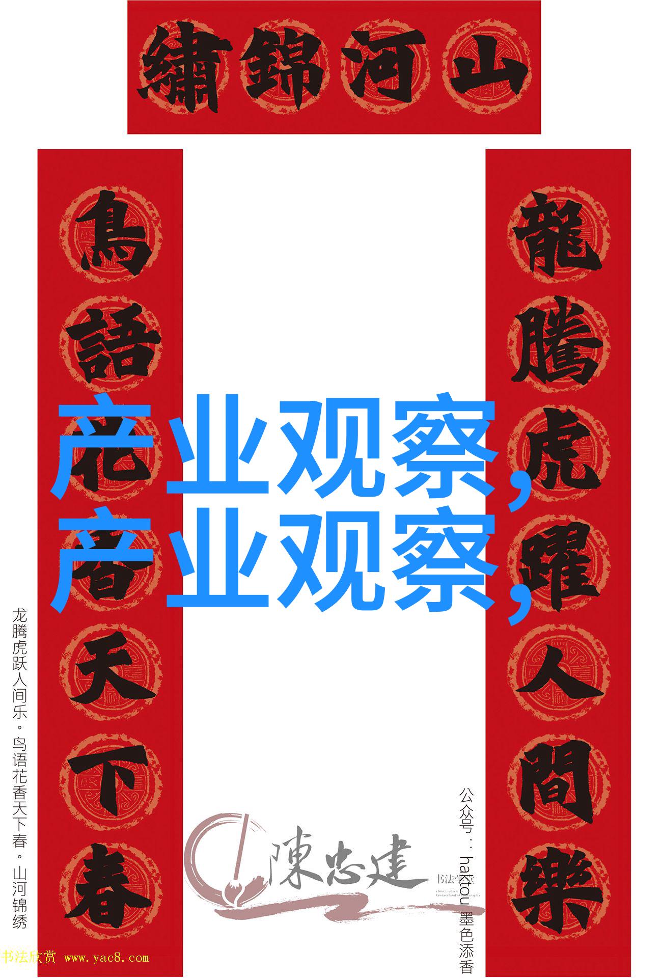 男士时尚秋装-秋季街头男士时尚的新篇章