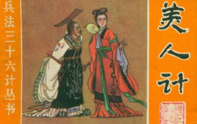 男士外套搭配指南从工作到休闲