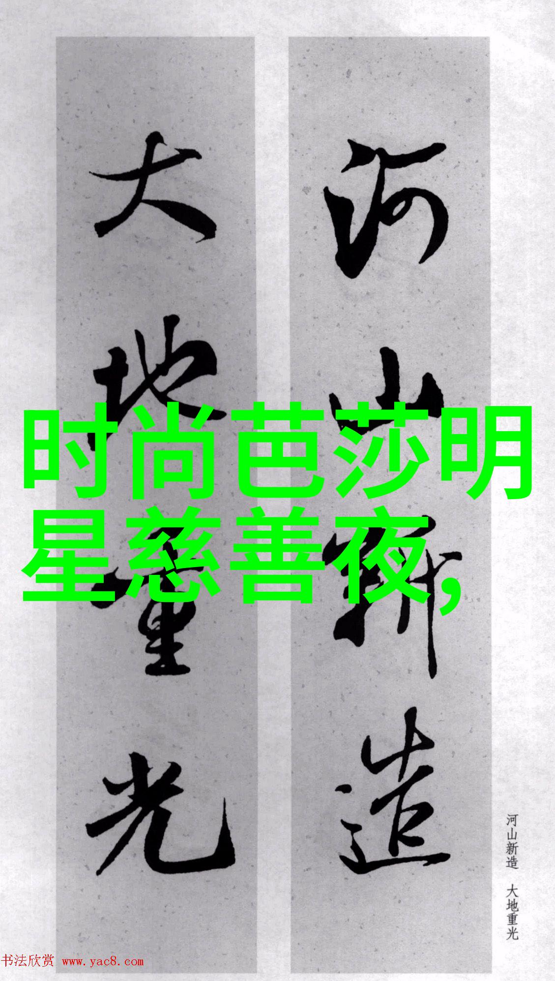 军婚激情燃烧高干夫妇的秘密爱情
