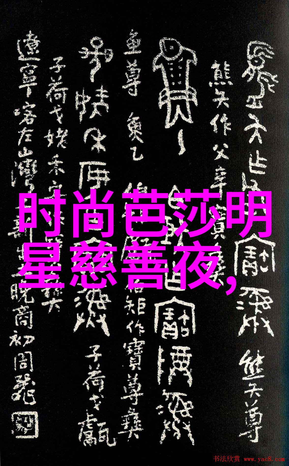 户外服装-攀岩者之梦探索高山穿戴的艺术