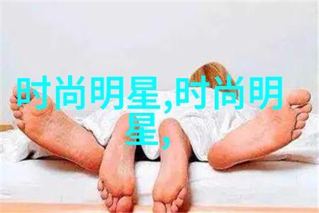 春日新装绽放男士时尚之花