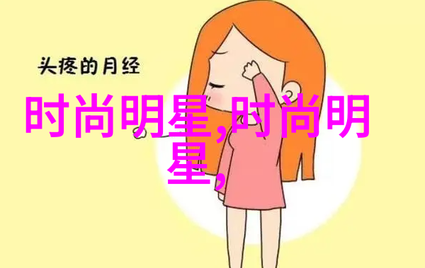 超越极限探索无界的可能性