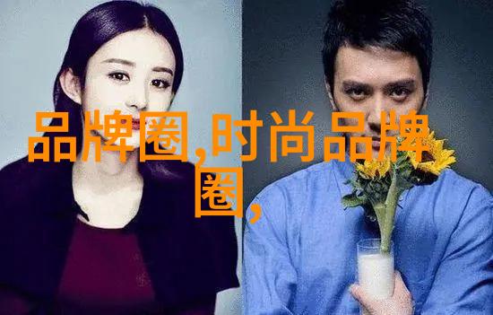 夏日时尚风采揭秘今年女装色彩趋势