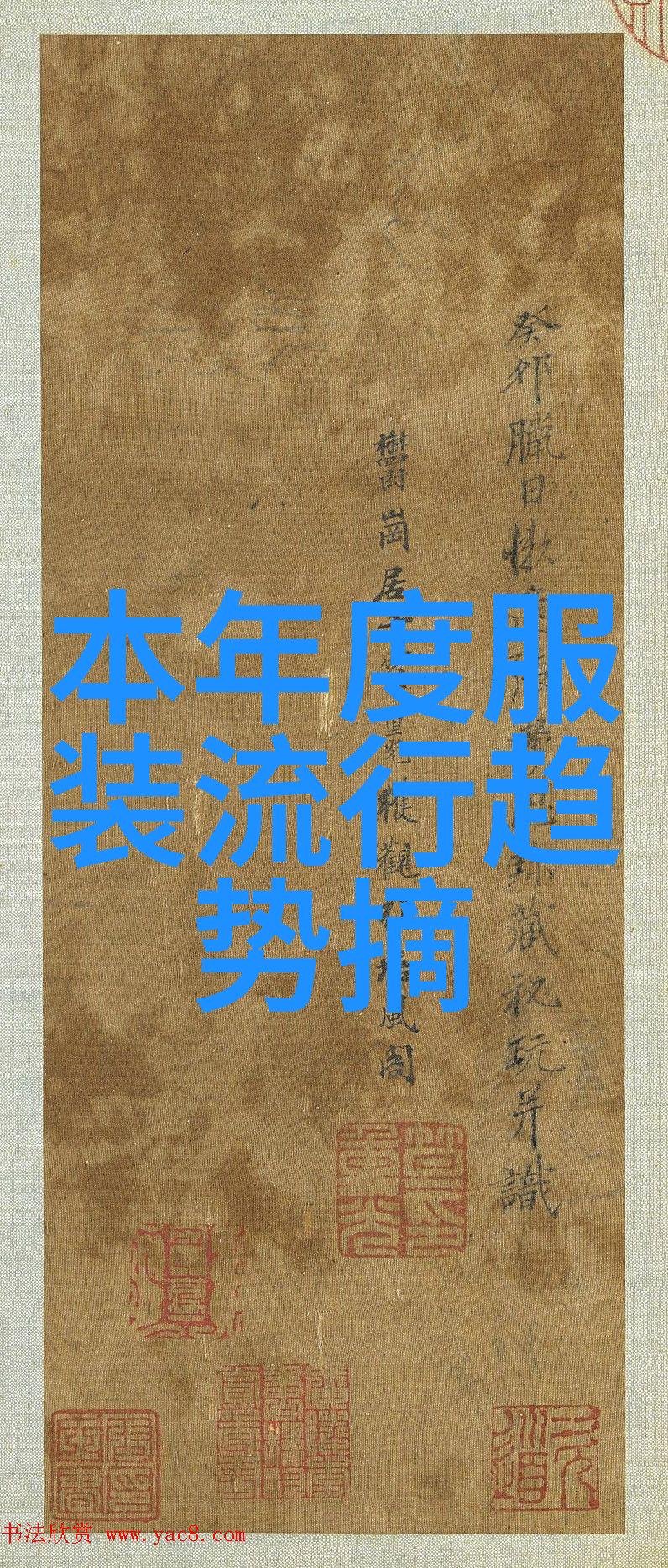 前一个后一个会撑坏的生活中的连锁反应与压力管理