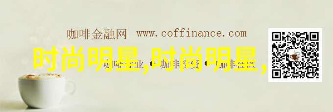 斯得雅数字货币时代的新宠儿