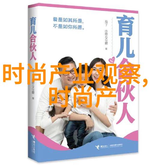 长相思第三部我和她的爱恨情仇