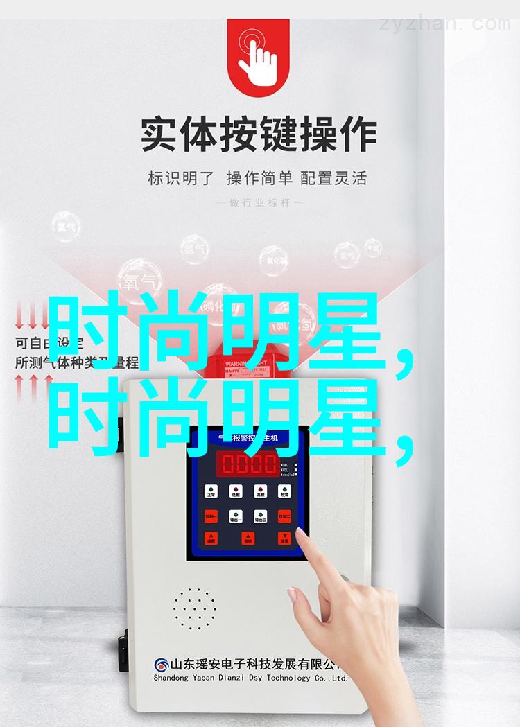班级风云背后的故事与揭秘
