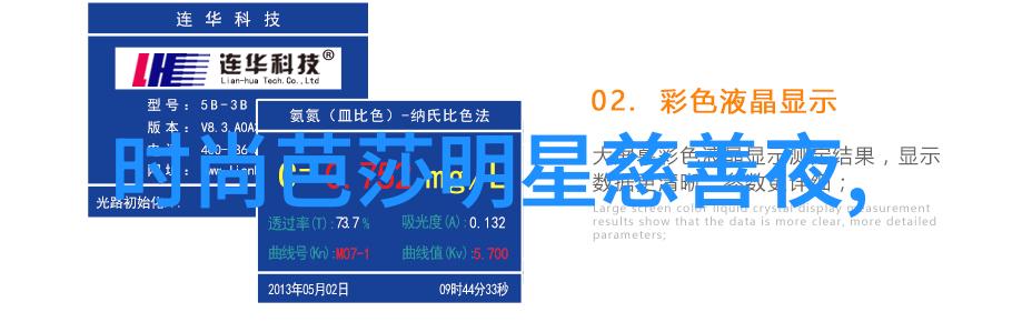 虚拟现实的奇幻之旅沉浸在4D电影院的世界