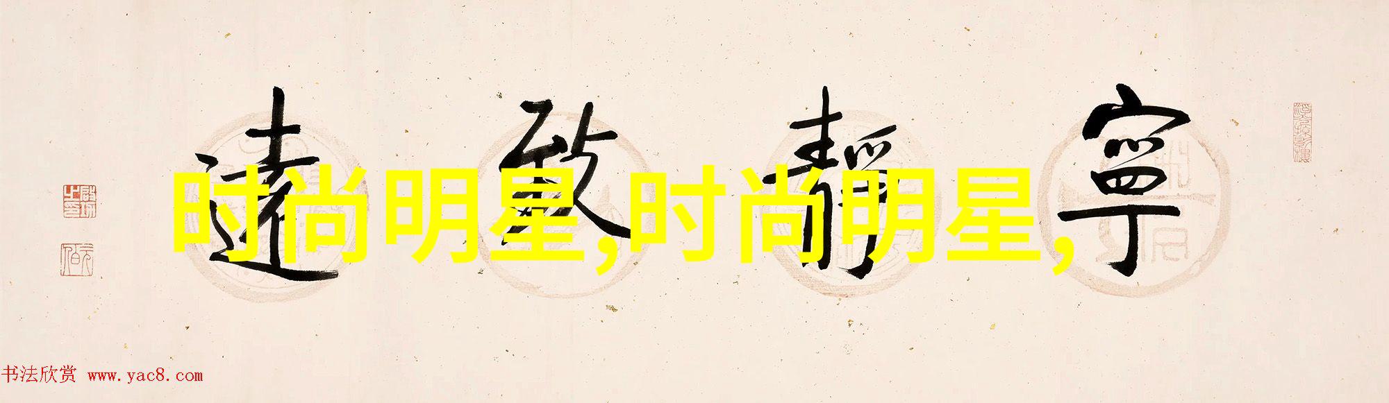 秋季男士时尚搭配指南温暖色彩与舒适材质的完美结合