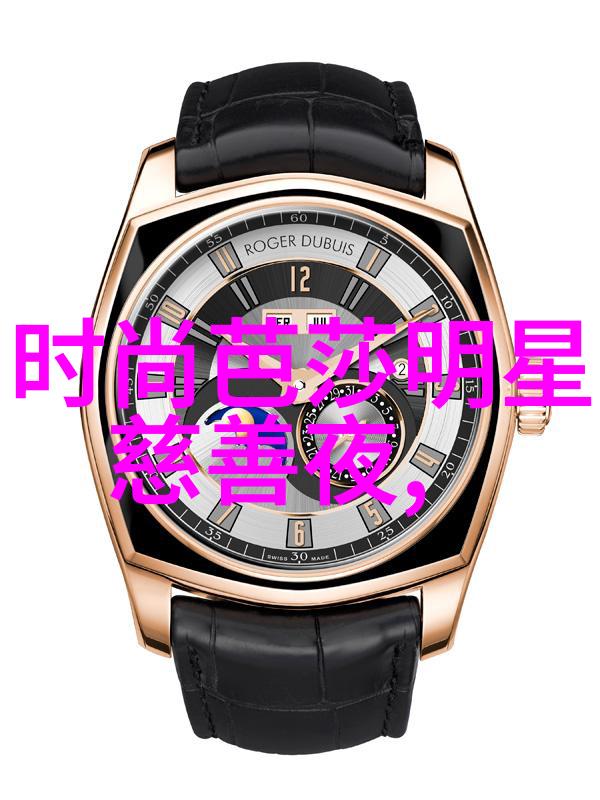 男生时尚指南搭配技巧与风格建议