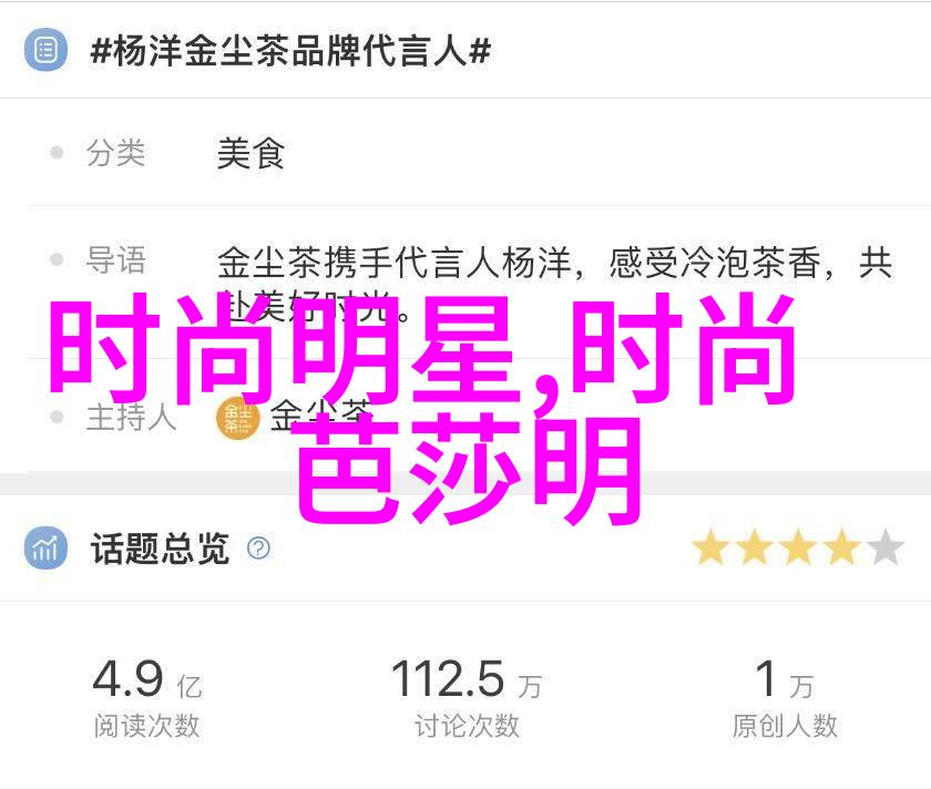 男士2023个性发型时尚男子个性化头发设计