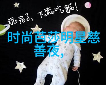 亲子梦想的起点我和父亲的育儿旅程