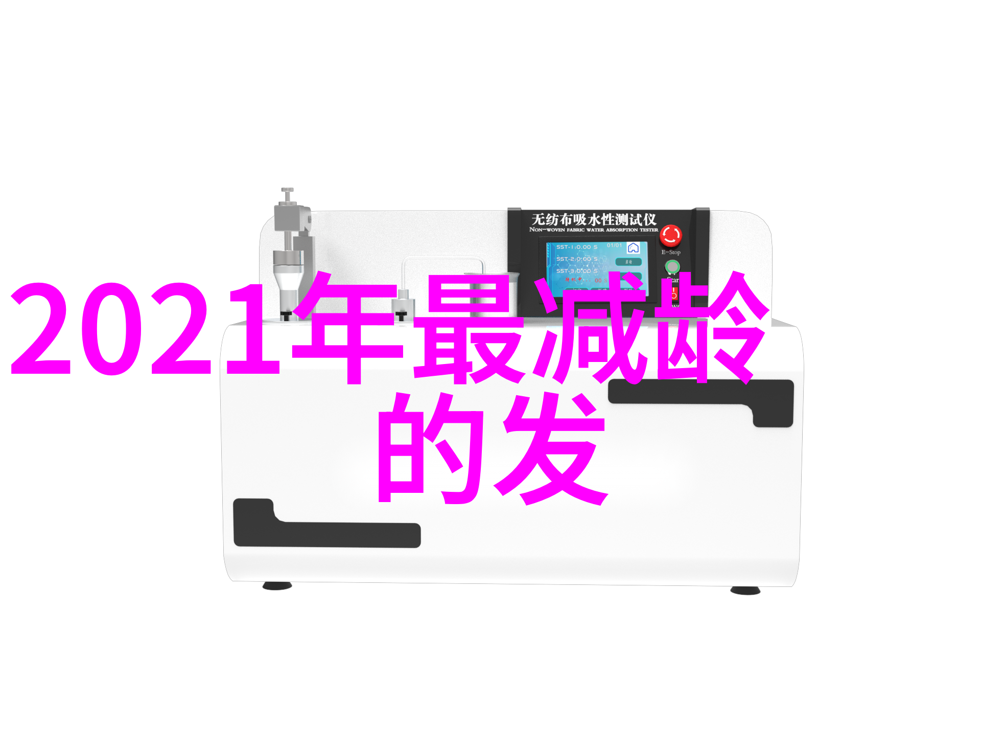 重生在好友的旧情人身上 - 逆袭情缘重温往昔拥抱新梦