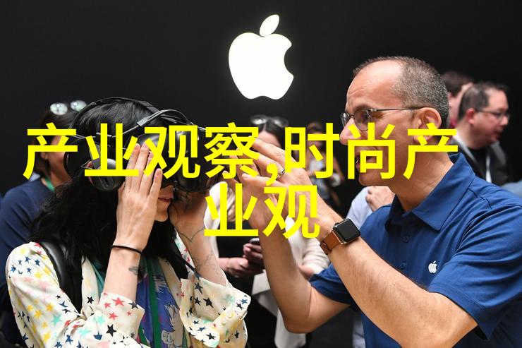剪发时空的舞蹈