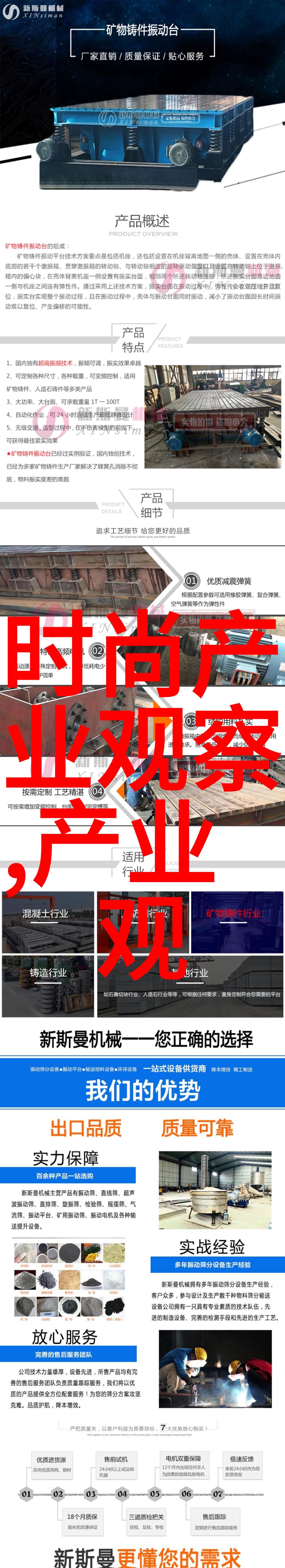 星际旅人与沙漠公主小王子txt免费下载之谜