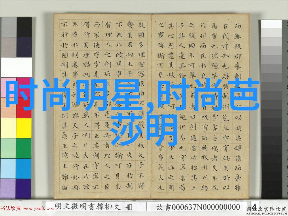 春季服饰新趋势花色与条纹并进