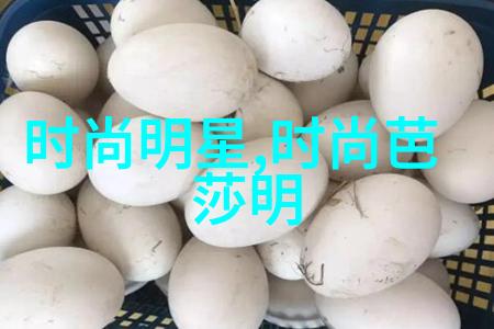 男装时尚潮流搭配艺术解锁街头风格与高端魅力