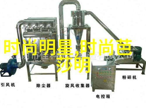 时间倒流的剪刀揭秘2021最新减龄发型背后的秘密