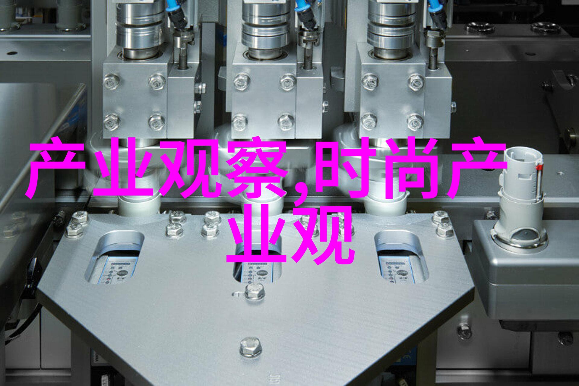 男装时尚穿搭-精致街头风格如何完美融合现代与经典元素