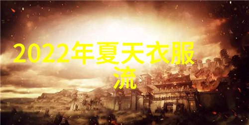 简约魅力40后女性为什么选择直短发作为新形象