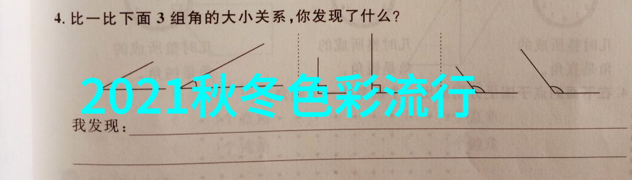 席绢逢魔时刻古风仙侠奇缘中的神秘邂逅