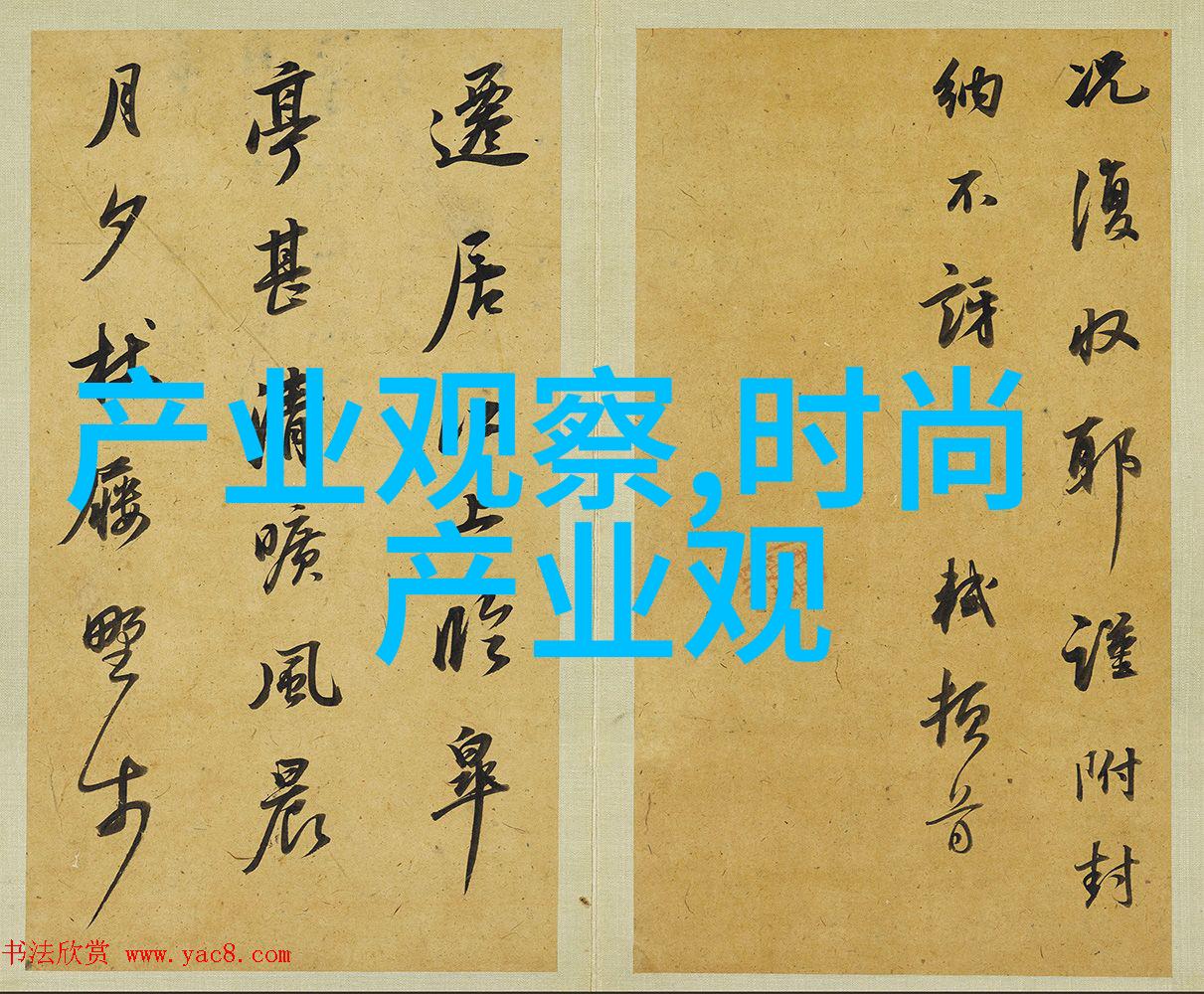 穿衣搭配大师男生如何选择最合身的外套
