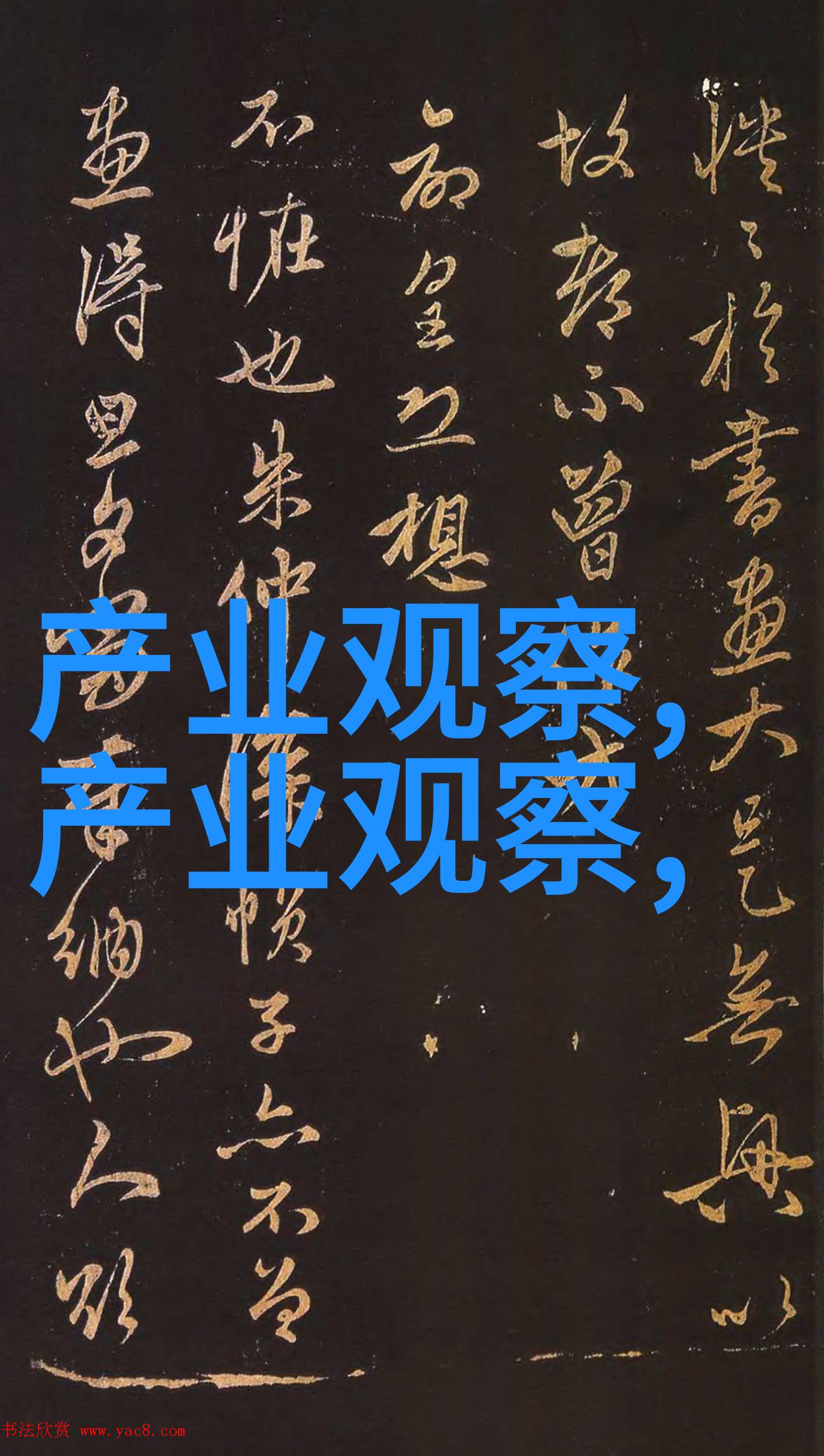 风尚中国官方微信号FengSung正式启用探索1300度近视眼镜价格秘密