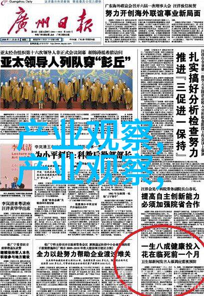 如何将时尚男装外套与日常服装巧妙融合