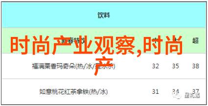 时尚的简约短发女士的魅力